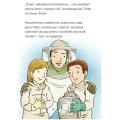 bliznieta-tuttle-i-potwor-z-wyspy-jekylla (1).jpg