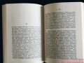 BaneryVIII2020_21s.jpg