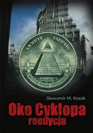 Oko cyklopa.jpg