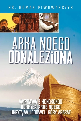 Arka Noego odnaleziona.jpg