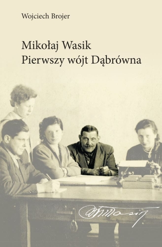 Brojej_front.jpg