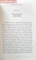 6682-5.jpg
