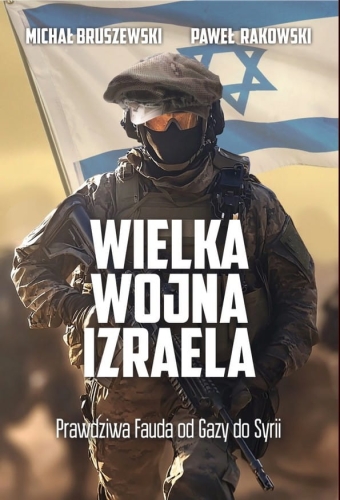 wielka wojna izraela.jpg