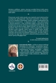 15067_back.jpg