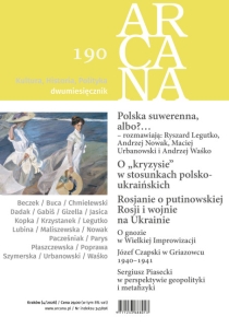 Arcana 190