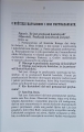 Filochowski3.jpg