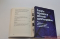 BaneryV2019__068ss.jpg